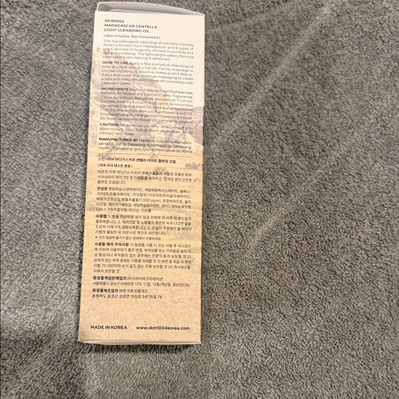 Madagascar Centella Light Cleansing Oil - Cream - Picture 4 of 6